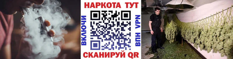 Где можно купить наркотики Черноголовка Альфа ПВП КОКАИН Меф kraken вход Гашиш Конопля