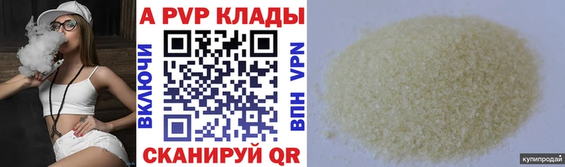 Alfa_PVP крисы CK  маркетплейс формула  Черноголовка 