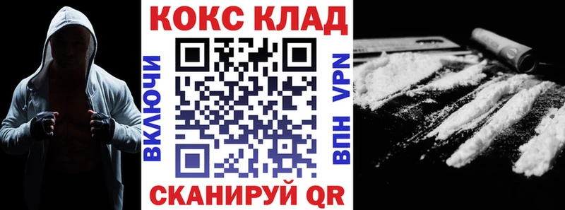 OMG маркетплейс  Черноголовка  Cocaine 98%  даркнет сайт 