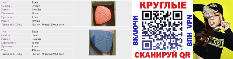 ОМГ ОМГ   даркнет состав  Ecstasy Punisher  Черноголовка 