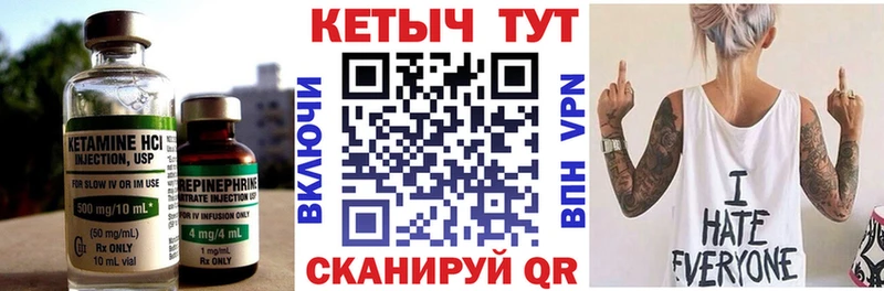 OMG сайт  Черноголовка  Кетамин ketamine 