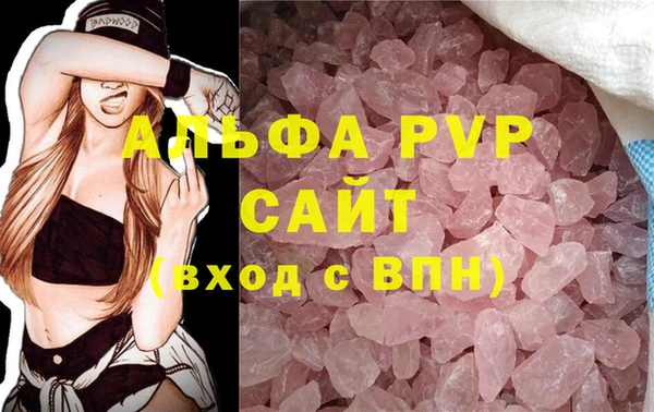 Альфа ПВП Алексин