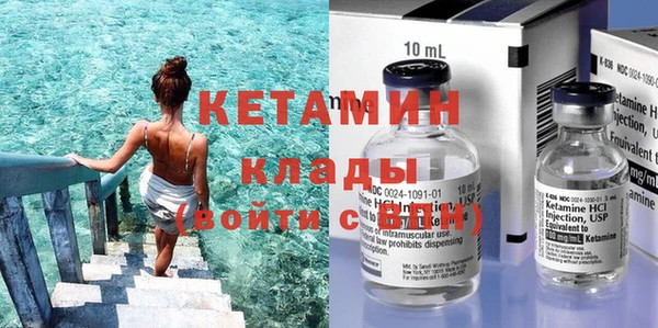 меф VHQ Абаза