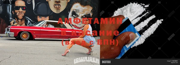 меф VHQ Абаза