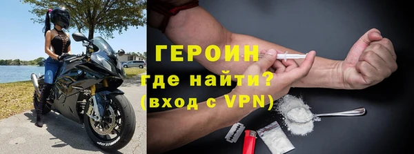 бошки Абдулино