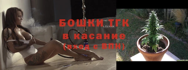 бошки Абдулино