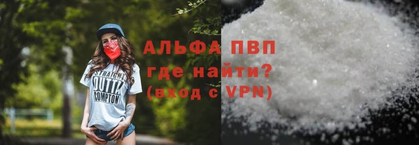 меф VHQ Абаза