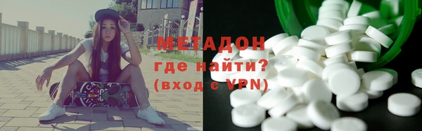 меф VHQ Абаза