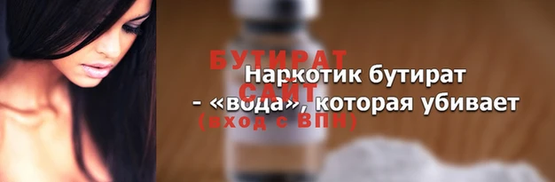 бошки Абдулино