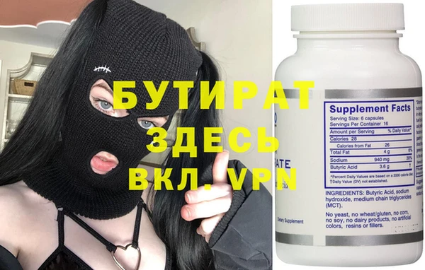 меф VHQ Абаза
