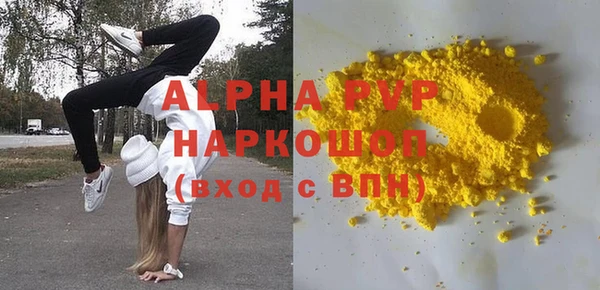 бошки Абдулино