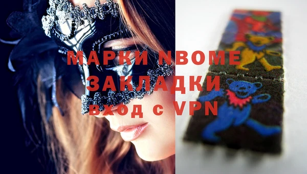 меф VHQ Абаза