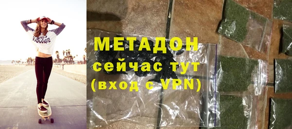 меф VHQ Абаза