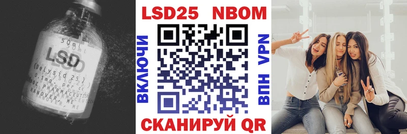 купить закладку  Черноголовка  ЛСД экстази ecstasy 