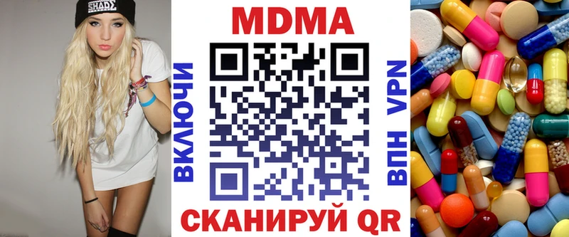 МДМА VHQ  Черноголовка 