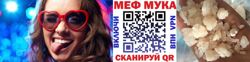 дарнет шоп  это клад  МЯУ-МЯУ мука  Черноголовка 